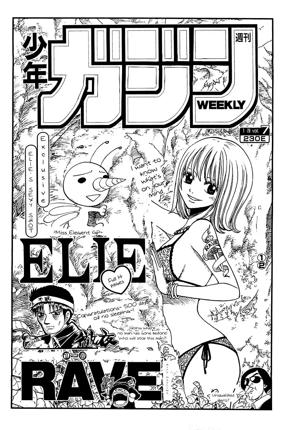 Rave Master Chapter 220 1